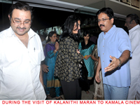 kalanithimarantokamala